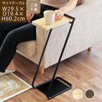  боковой стол тонкий прикроватный прикроватный compact современный натуральное дерево железный модный Lucien / производитель прямая поставка nto