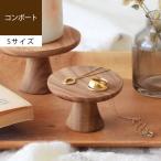  проигрыватель -to тарелка из дерева дисплей tray мелкие вещи класть Северная Европа натуральный античный модный дерево проигрыватель -toS размер / производитель прямая поставка ssi