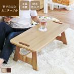  Mini стол складной из дерева low стол compact маленький Северная Европа модный один человек жизнь складной стол раскладушка / производитель прямая поставка azm