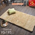 ムートン敷きパッド ムートンシーツ 敷きパッド 約 95x195 cm シングル オーストラリア ブラウン ベージュ