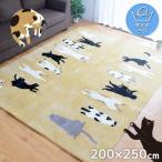 ラグ ラグマット 3畳 洗える カーペット 北欧 猫 200×250cm おしゃれ 猫柄 ホットカーペット 床暖房 雑貨 フランネル お昼寝ねこ 父の日