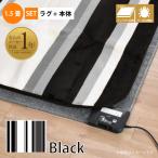  электроковер комплект 1.5 татами ковер покрытие корпус комплект антибактериальный дезодорация . клещи 130×185cm экономия энергии compact полоса черный Land II