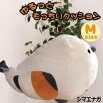 ぬいぐるみ シマエナガ 抱き枕 Mサイズ クッション ホワイト ピロー 北海道 鳥 もちもち かわいい 動物 アニマル クリスマス
