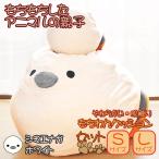 ぬいぐるみ クッション シマエナガ 2個セット かわいい Sサイズ Lサイズ もちもち 動物 アニマル やわらかい 大きい 小さい