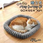  домашнее животное bed нежный ....... зимний предотвращение скольжения имеется примерно 40×44×7cm фланель . кошка кошка . собака собака серый 