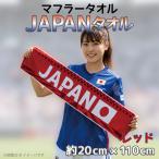 полотенце спорт полотенце muffler 20×110cm JAPAN с логотипом . битва отвечающий . Jaguar do двусторонний пирог ru хлопок ходьба jo серебристый g японский красный 