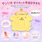  Sanrio Pom Pom Purin . рука .. полотенце da ikatto петля имеется полиэстер 100% маленький подарок подарок симпатичный детский сад уход за детьми .