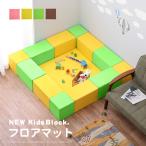  Kids угол Kids Space коврик одиночный товар 88×88× толщина 2cm красочный легкий симпатичный квадратный коврик на пол NEW Kids блок 