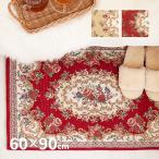 玄関マット 室内マット 玄関 室内 