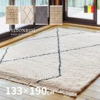 ラグ マット カーペット 1.5畳 133×190cm ホットカーペットカバー ウィルトン織り 北欧　ナチュラル　シンプル 絨毯 厚手 おしゃれ　リシャド/クロア/ケユラ