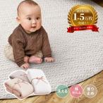 ラグ マット 円形 丸 190cm丸 洗える 洗濯機で洗える 低ホルム 滑り止め付き 綿100％ イブル 韓国インテリア マルチカバー デコール