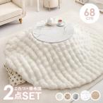  котацу котацу комплект 1 человек для круглый котацу futon котацу стол модный круглый один человек для ...kotatsu.. белый мрамор рисунок под дерево . серия симпатичный I na luna 