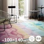 プリンセス ラグ 1畳 100×140cm ホットカーペット対応 カラフル 子供部屋 マーメイド 貝殻 かわいい DRT-1066 シェルフィッシュ