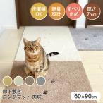 Rugtasu ковер tas. внизу кровать длинный коврик 60×90cm.... лапа вышивка собака кошка 1 листов единица измерения продажа по отдельности 