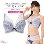 SALE ブラジャー 大きいサイズ インナー 女性 ノワルーナブラ(SP-527)