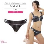 SALE ルストＴバック（SP-282）