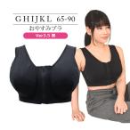 授乳ブラ-商品画像