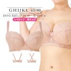 ショッピングブラジャー ブラジャー 大きいサイズ インナー 女性 下着 NEWお試しブラC ローズベージュ 3/4カップ・寄せ上げ SP544