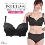 SALEブラジャー大きいサイズイン...