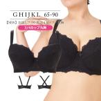 ブラジャー 大きいサイズ インナー 女性 下着 【NEW】お試しブラC 黒 3/4カップ・丸胸(SP546)
