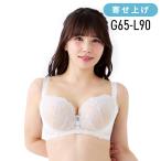 ブラジャー 大きいサイズ インナー 女性 セラフィーヌブラ（SP603FN）3/4カップ寄せ上げ