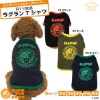 TシャツNJPWライオンマーク犬服ペット用新日本プロレスドッグウェアー半袖...