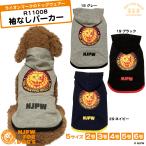 パーカー袖なしフルカラーライオンマークタンクトップ犬服ペット用新日本プロレ...