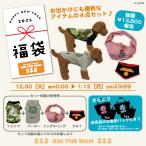 2025 2026 冬 ハッピーバッグ 13800円相当 スリング入り 福袋 期間限定 RUITHEWAN ルイザワン 新日本プロレス ライオンマーク 犬服 猫服 ※トートバッグ付き