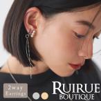 ショッピングイヤリング レディース イヤリング パールアクセサリー パーティードレス セレモニー フォーマル 冠婚葬祭 結婚式 披露宴 二次会 お呼ばれ オケージョン 華やか 上品 揺れる