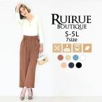 レディース ボトムス オフィスカジュアル ストレートパンツ 洗える ストレッチ 通勤 服装 ミセス 50代 40代 30代 大きいサイズ ウエストゴム おしゃれ 春夏 秋冬