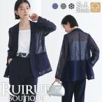 レディース テーラードジャケット オフィスカジュアル 通勤服 仕事服 春 夏 秋 ミセス きれいめ 上品 大人かわいい シアー 紺 黒 長袖 体型カバー 高級感 洗える