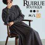 ショッピングニットワンピ レディース ニット ロングワンピース 長袖 オフィスカジュアル きれいめ 大人カジュアル かわいい シンプル 体型カバー マタニティ 薄手 暖かい 春 秋 冬 洗える