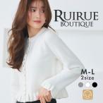 ショッピング体型カバー レディース カーディガン ニットトップス ジャケット 長袖 セーター オフィスカジュアル きれいめ かわいい フリル 体型カバー 春 秋 冬 黒 洗える ストレッチ