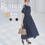 レディース 夏 シャツワンピース フレアスカート オフィスカジュアル 通勤 羽織 春 秋 ミセス きれいめ 大人かっこいい 体型カバー フレンチスリーブ 洗える