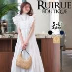 レディース 夏 ロングワンピース マキシワンピ シャツワンピ サマーワンピ 夏旅 リゾート 春 ミセス きれいめ 大人かわいい 体型カバー フレンチスリーブ 洗える
