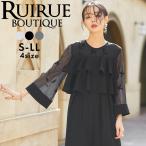 レディース パーティードレス 結婚式 パンツドレス オケージョン オールインワン お呼ばれ 二次会 披露宴 フォーマル 50代 40代 30代 袖あり 女性 母親 ミセス