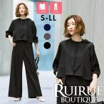 レディース セットアップ ママスーツ パンツスーツ セレモニー 卒業式 入学式 七五三 オフィスカジュアル 通勤 ミセス 50代 40代 30代 上品 華やか ストレッチ