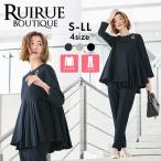 レディース セットアップ ママスーツ パンツスーツ セレモニー 卒業式 入学式 七五三 オフィスカジュアル 通勤 ミセス 50代 40代 30代 上品 華やか ストレッチ