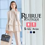 ショッピング黒 レディース ママスーツ パンツスーツ セットアップ ジレ セレモニー 卒業式 入学式 七五三 オフィスカジュアル 通勤 ミセス 50代 40代 30代 上品 黒 ストレッチ