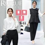 レディース ママスーツ パンツスーツ セットアップ ジレ セレモニー 卒業式 入学式 七五三 オフィスカジュアル 通勤 ミセス 50代 40代 30代 上品 華やか 洗える