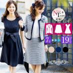 ショッピング入学式 ママスーツ ママスーツ レディース セレモニー フォーマル 母親 入園式 入学式 卒業式 卒園式 七五三 親 服装 ジャケット ワンピース 結婚式 二次会 発表会 50代 40代 30代