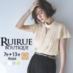 レディース 夏コーデ 半袖ブラウス トップス シャツ オフィスカジュアル 通勤 50代 40代 30代 ミセス 女性 服装 スーツ インナー 大人 おしゃれ きれいめ 洗える