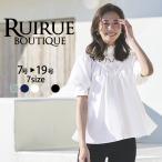 レディース 夏コーデ 半袖 ブラウス トップス シャツ オフィスカジュアル 通勤 50代 40代 30代 ミセス 女性 服装 スーツ レース 大人 おしゃれ ストレッチ