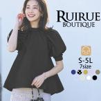 レディース 夏コーデ 半袖ブラウス トップス シャツ オフィスカジュアル 通勤 50代 40代 30代 ミセス 女性 服装 スーツ インナー 大人 おしゃれ きれいめ 洗える