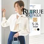 レディースボウタイブラウス長袖トップスオフィスカジュアル通勤スーツインナー...