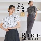 レディース 半袖 ブラウス トップス シャツ オフィスカジュアル 通勤 春夏 秋 50代 40代 30代 ミセス きれいめ カジュアル 大人かわいい 上品 黒 白 無地 洗える