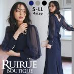 パーティードレス 2点セット 結婚式 ロングワンピース ボレロ 大きいサイズ お呼ばれ 二次会 披露宴 フォーマル 50代 40代 30代 長袖 学生 服装 上品 レディース