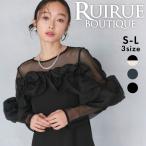 パーティードレス 結婚式 ロングワンピース 大きいサイズ お呼ばれドレス 二次会 披露宴 フォーマル 50代 40代 30代 華やか 上品 ミセス レディース ストレッチ