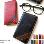 AQUOS wish3 SH-53D A302SH ケース 手帳型 wish 3 sh53d 手帳型ケース shー53d アクオス ウィッシュ 携帯ケース 手帳 スマホケース ブルジョア