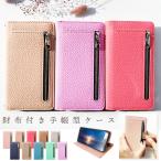 ショッピングxperia 10 iv Xperia 10 IV SOG07 SO-52C A202SO ケース 手帳型 カバー so52c soー52c スマホケース 携帯ケース エクスペリア 10IV 手帳 財布付き上品